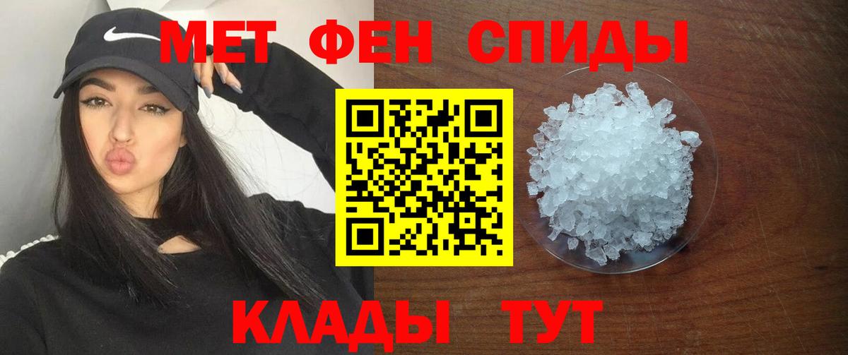 АМФ Розовый Новокубанск