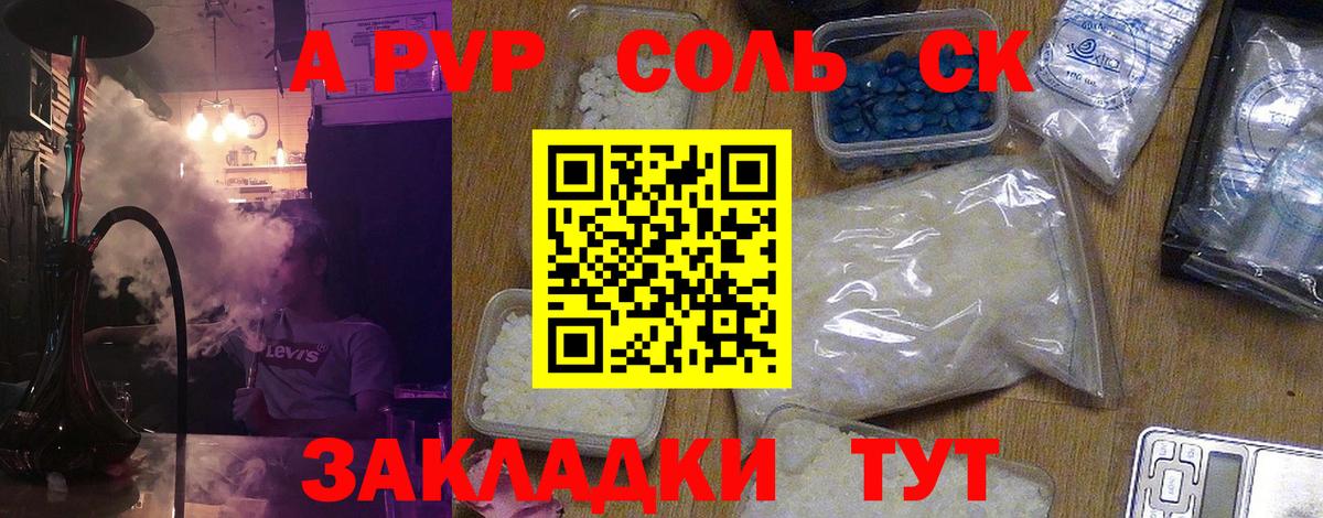 Бошки Шишки  Экстази  ГАШИШ  Меф МЯУ МЯУ кристаллы  Новокубанск  А ПВП СК  