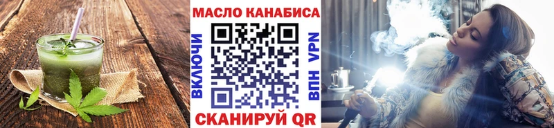 shop наркотические препараты  Новокубанск  Еда ТГК конопля  купить  сайты 