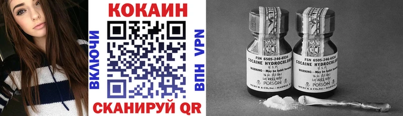 КОКАИН Перу  ОМГ ОМГ как зайти  Новокубанск 