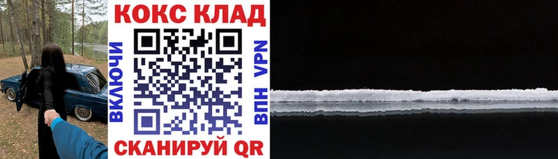 Cocaine VHQ Новокубанск