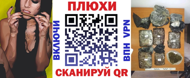 ГАШИШ хэш Новокубанск