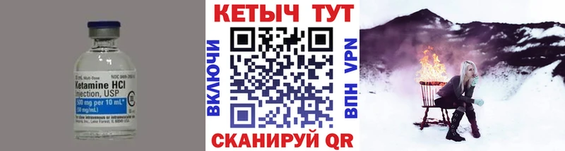 Кетамин ketamine  Новокубанск 