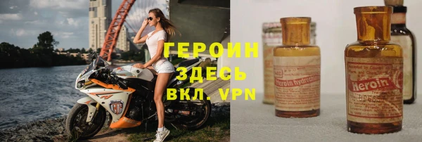 гидра Нея