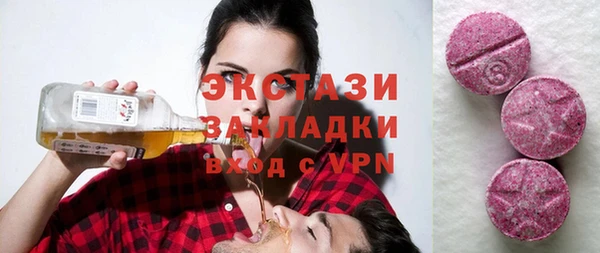 мяу мяу кристалл Нефтекумск