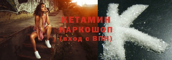 мяу мяу кристалл Нефтекумск