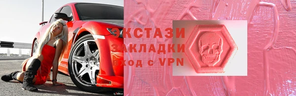 гидра Нея