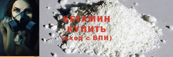 мяу мяу кристалл Нефтекумск