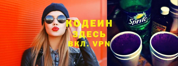 альфа пвп Навашино