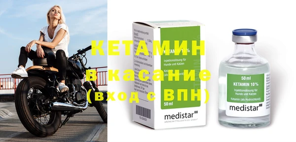 синтетический гашиш Надым