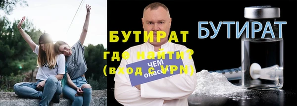 мяу мяу кристалл Нефтекумск