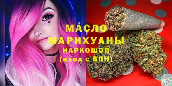 мяу мяу кристалл Нефтекумск