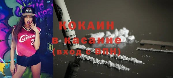 мяу мяу кристалл Нефтекумск