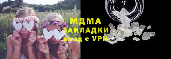 гидра Нея