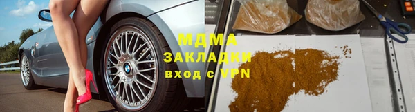 мяу мяу кристалл Нефтекумск