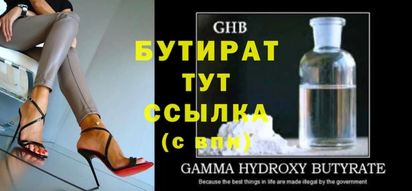 гидра Нея