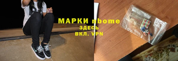мдма Нефтегорск