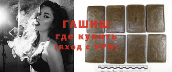 мяу мяу кристалл Нефтекумск