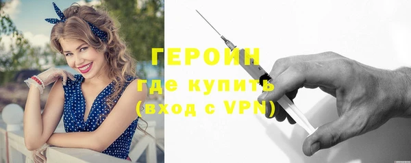 гидра Нея