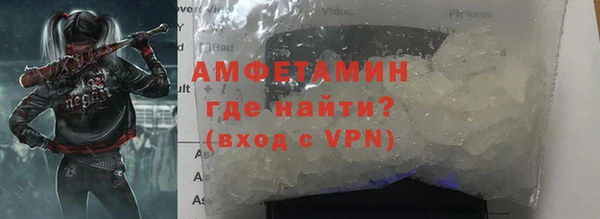 гидра Нея