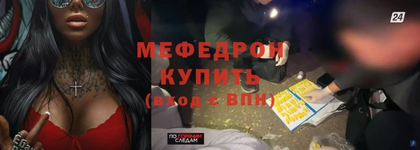 гидра Нея