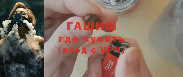 гидра Нея