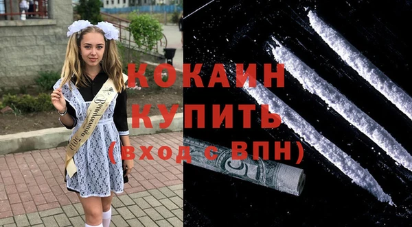 мяу мяу кристалл Нефтекумск