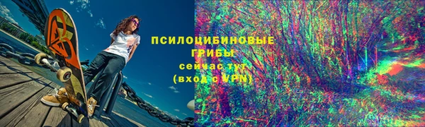 мяу мяу кристалл Нефтекумск