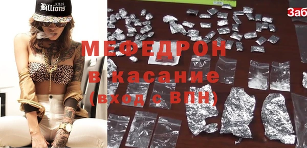 мяу мяу кристалл Нефтекумск