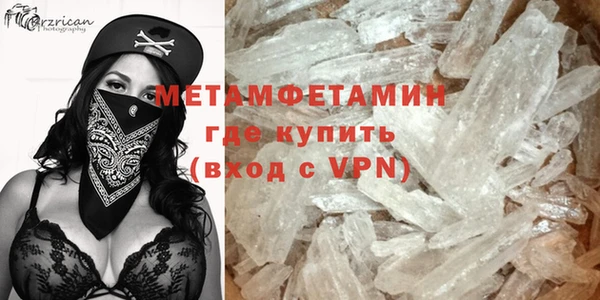 мяу мяу кристалл Нефтекумск