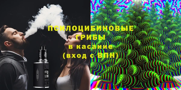 мяу мяу кристалл Нефтекумск
