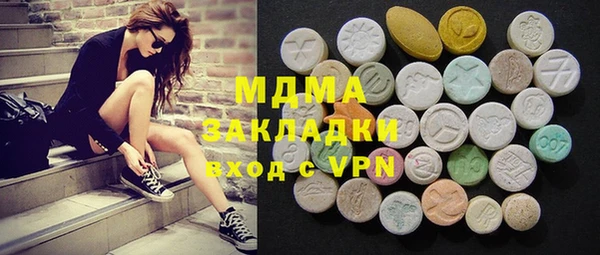 мдма Нефтегорск