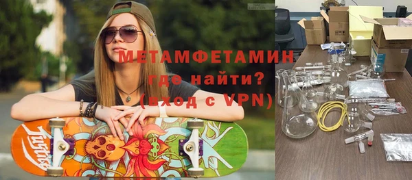 мяу мяу кристалл Нефтекумск