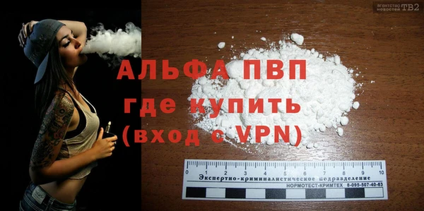 мяу мяу кристалл Нефтекумск