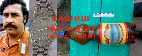 гидра Нея