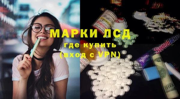 мяу мяу кристалл Нефтекумск