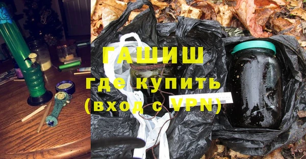 мдма Нефтегорск