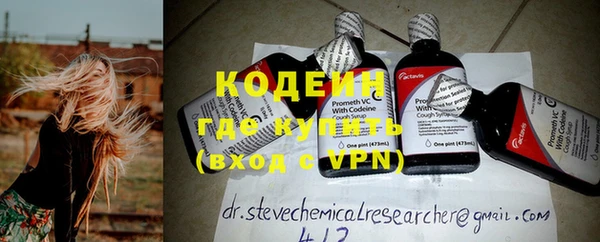 мяу мяу кристалл Нефтекумск