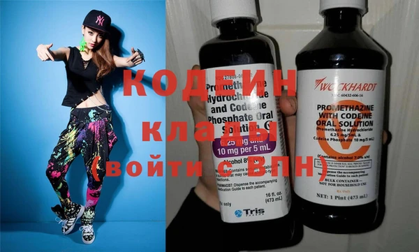 мяу мяу кристалл Нефтекумск