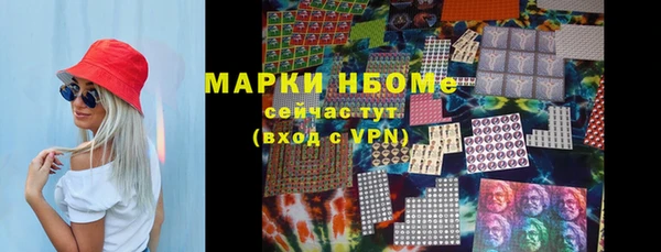 мдма Нефтегорск