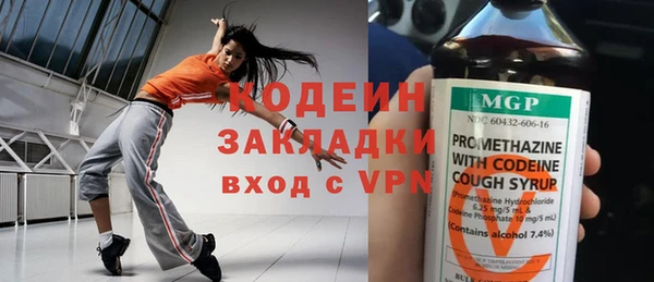 мдма Нефтегорск