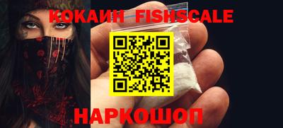 стаф Краснокаменск