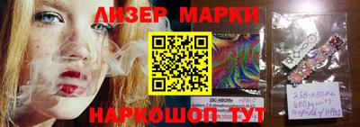 спайс Балаково