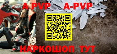 первитин Конаково