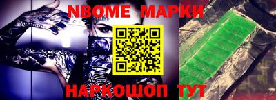 первитин Конаково