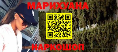 спайс Балаково