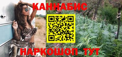 спайс Балаково