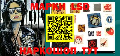 спайс Балаково