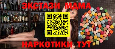 ECSTASY Комсомольск-на-Амуре