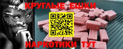 ECSTASY Комсомольск-на-Амуре